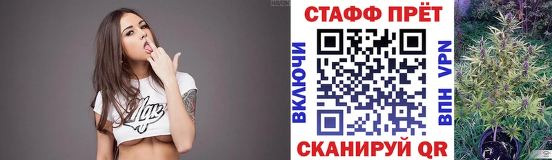Купить Alpha-PVP Канабис Меф ГАШИШ Яранск