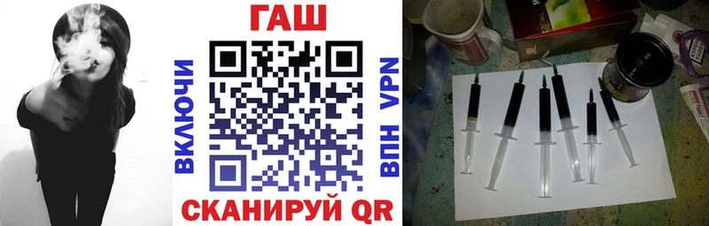 ГАШИШ гашик  Купить где  Яранск 
