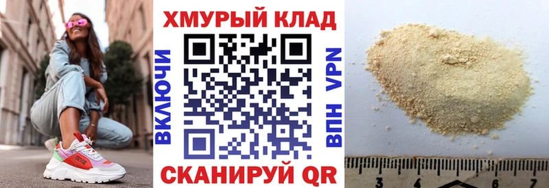 ГЕРОИН герыч  Купить  Яранск 