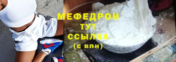 дистиллят марихуана Аркадак
