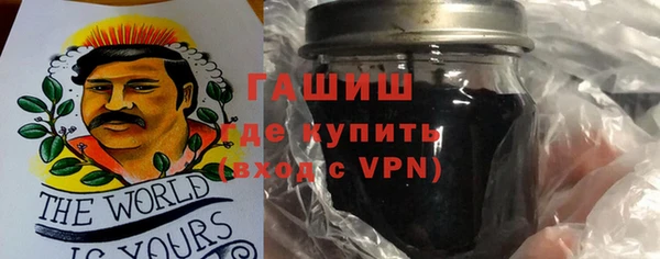 марихуана Армянск