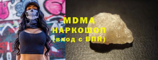 PSILOCYBIN Арсеньев