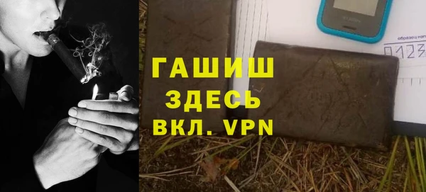 дистиллят марихуана Аркадак