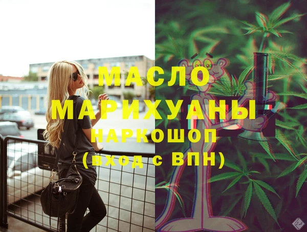 PSILOCYBIN Арсеньев