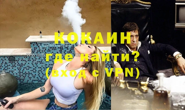 дистиллят марихуана Аркадак