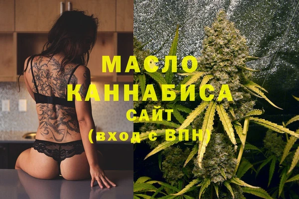 дистиллят марихуана Аркадак