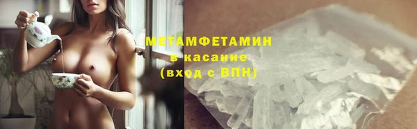 дистиллят марихуана Аркадак