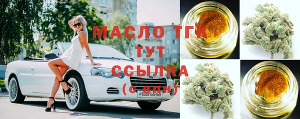 марихуана Армянск