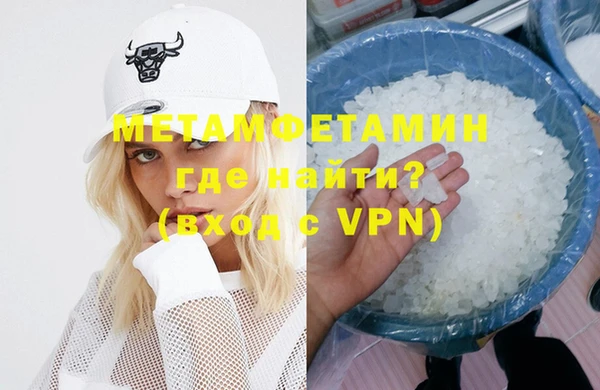 марихуана Армянск