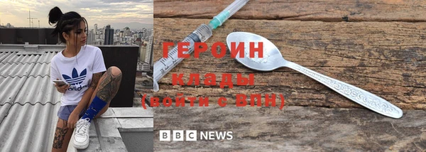 PSILOCYBIN Арсеньев