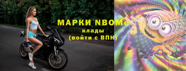 марихуана Армянск