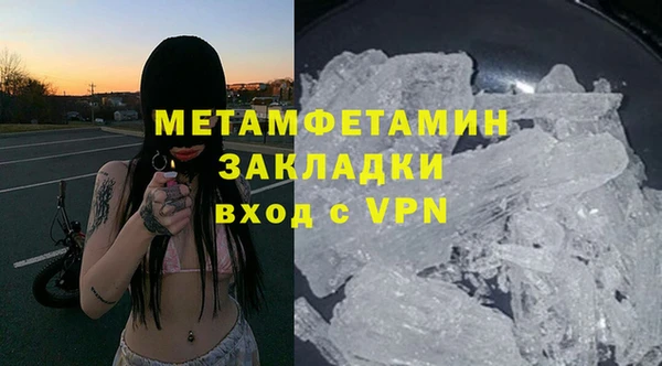 дистиллят марихуана Аркадак