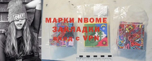 PSILOCYBIN Арсеньев