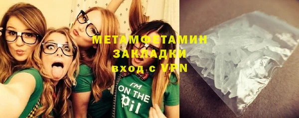 марихуана Армянск