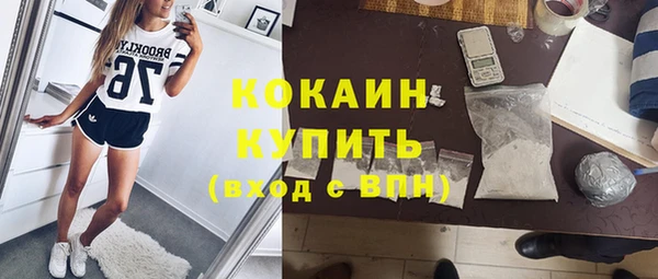 дистиллят марихуана Аркадак