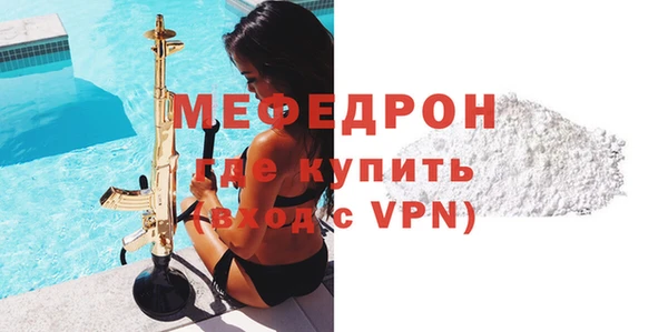 марихуана Армянск