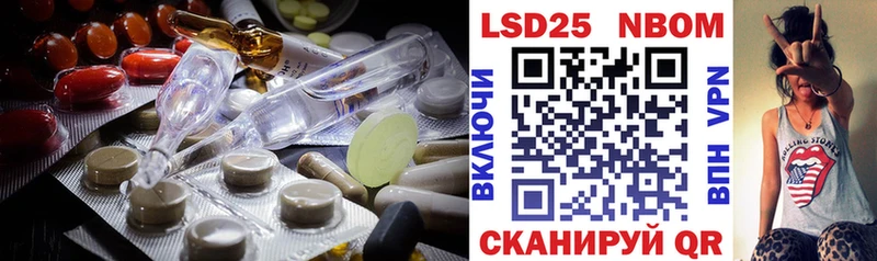 Купить  Яранск  LSD-25 экстази кислота 