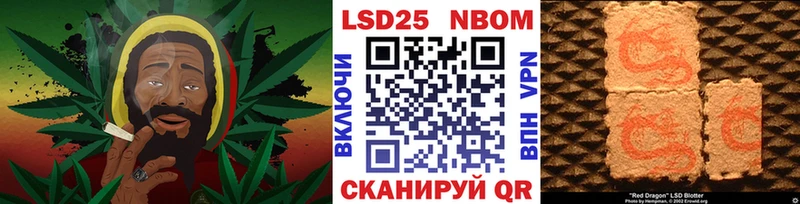Марки N-bome 1,8мг  Купить  Яранск 