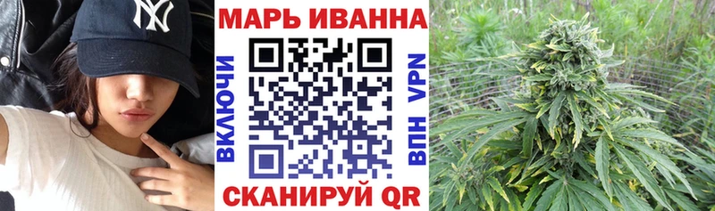 Бошки марихуана LSD WEED  Купить закладки  Яранск 